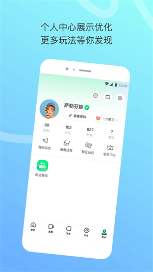 女子校园模拟器