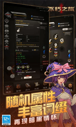 女子校园模拟器