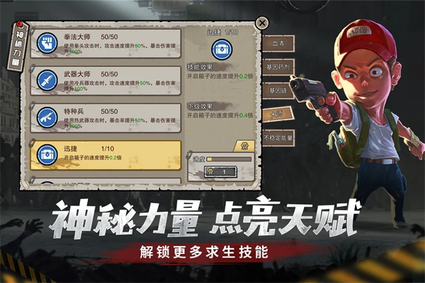 女子校园模拟器