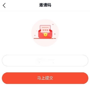 使用方法截图2