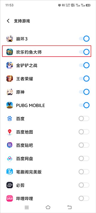 欢乐钓鱼大师九游版