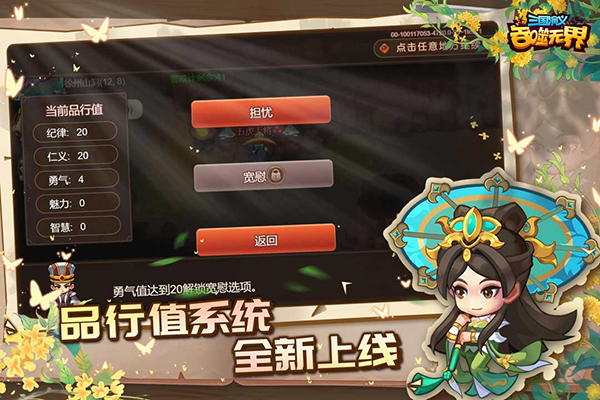 女子校园模拟器