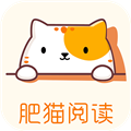肥猫阅读app老版本