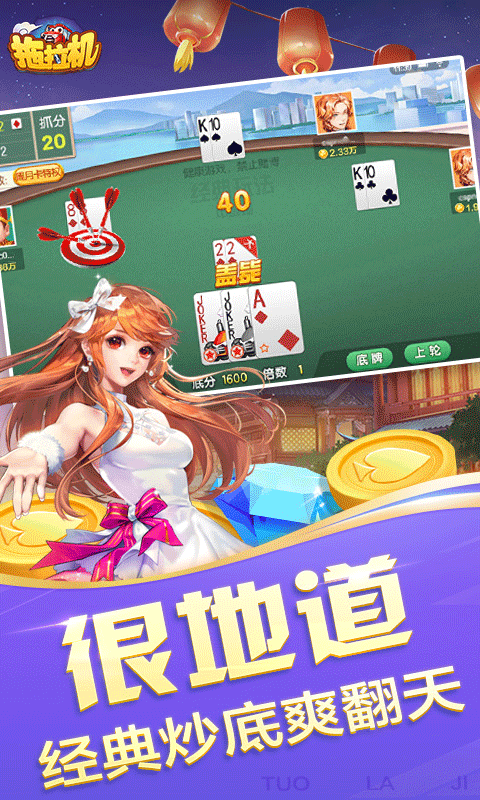 女子校园模拟器