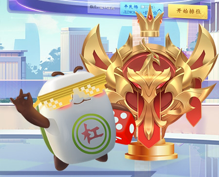 合肥红中麻将游戏规则