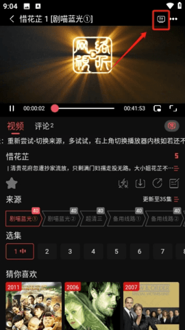 小草影院 1.0.1 安卓版