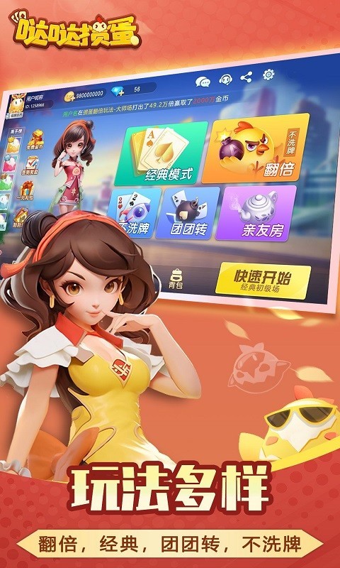 女子校园模拟器
