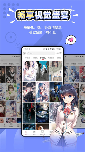 女子校园模拟器