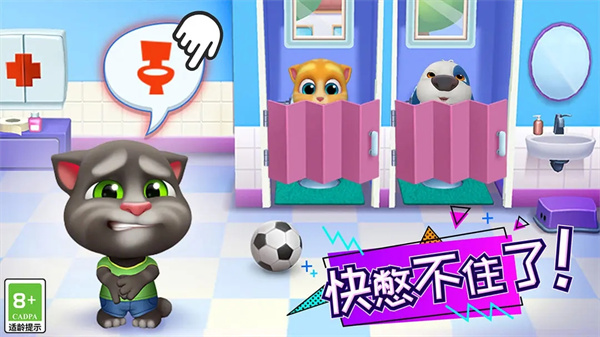 女子校园模拟器