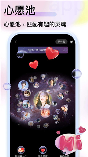 JSPP极速版免费版下载截图1