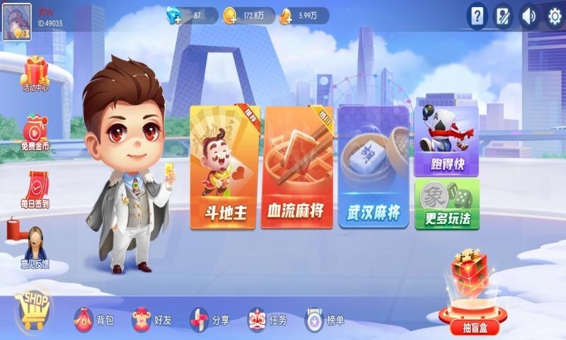女子校园模拟器