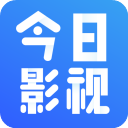 今日影视电视版