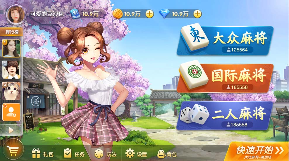 女子校园模拟器