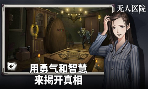 女子校园模拟器