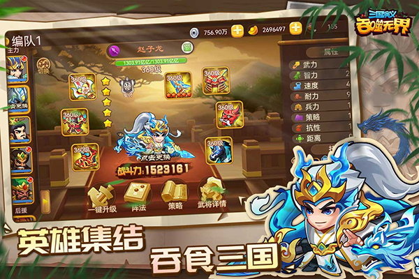 女子校园模拟器