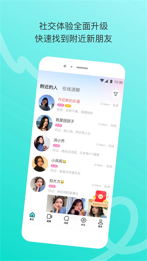 女子校园模拟器