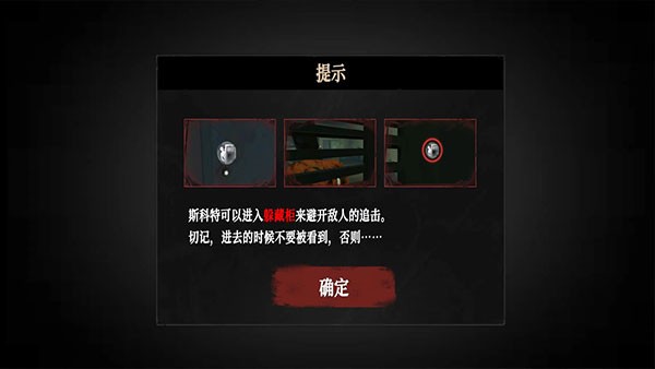 无尽噩梦诡监狱