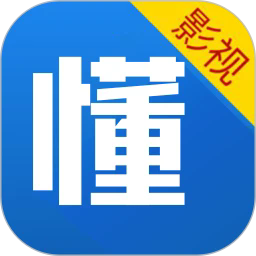 懂得影视去广告版