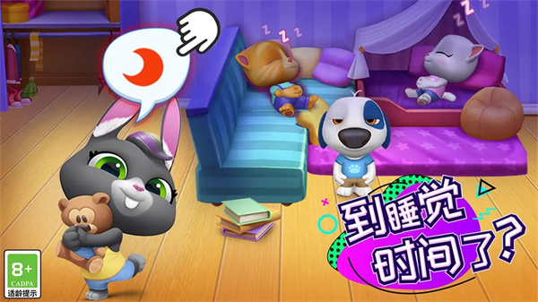 女子校园模拟器
