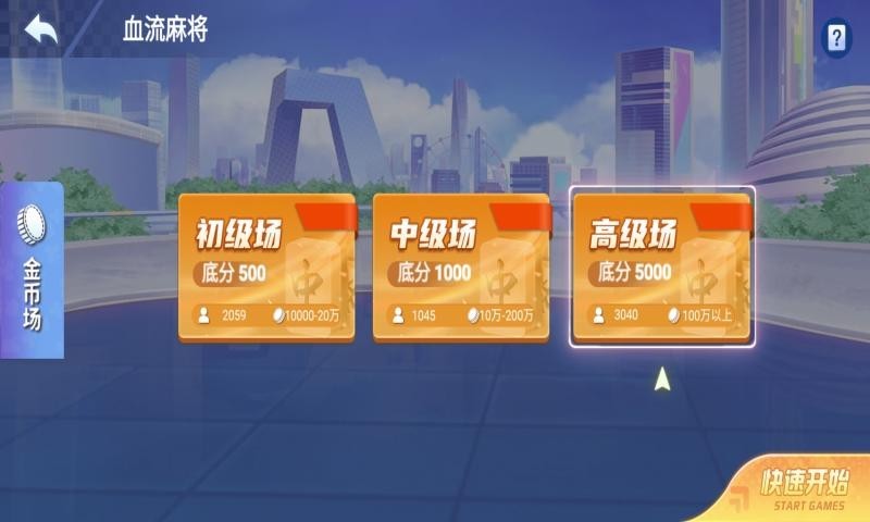 女子校园模拟器