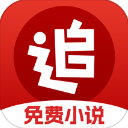 追书神器免费版app