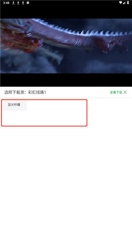 二八影院 2.6.7 安卓版