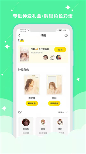 女子校园模拟器