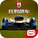 狂野飙车9国际服安卓版 v4.4.0l