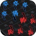 汉字攻防战免广告版