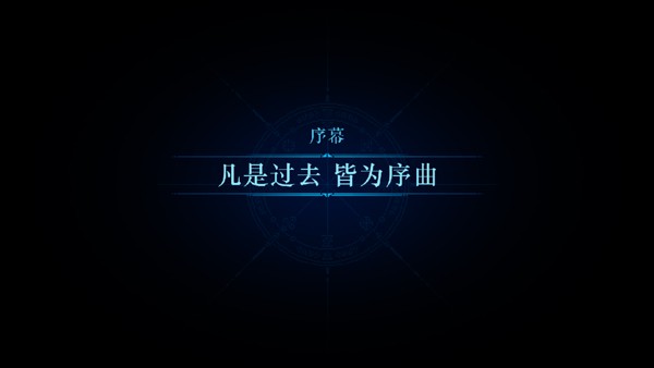 迷雾侦探国际版