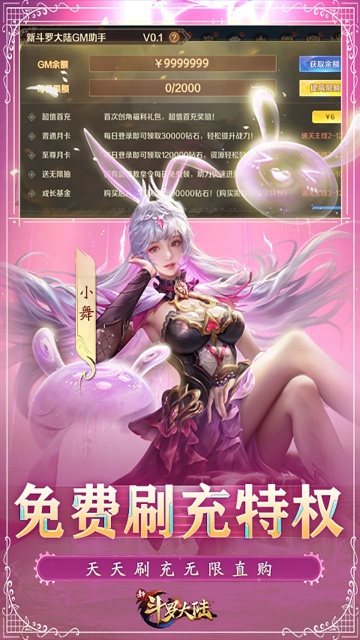 女子校园模拟器