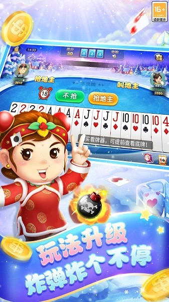 女子校园模拟器