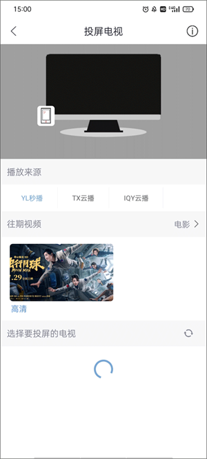 使用教程截图3