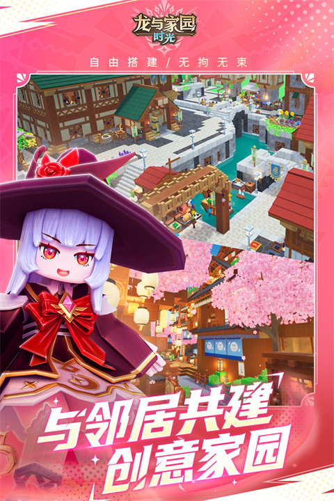 女子校园模拟器