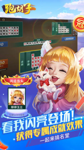 皮皮跑胡子