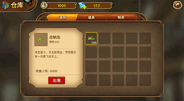 天天捕鱼极速版下载安装正版