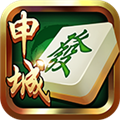 申城棋牌
