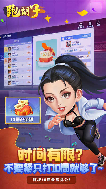 女子校园模拟器