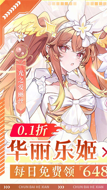 女子校园模拟器