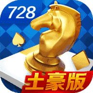 728game最新 v1.0.0