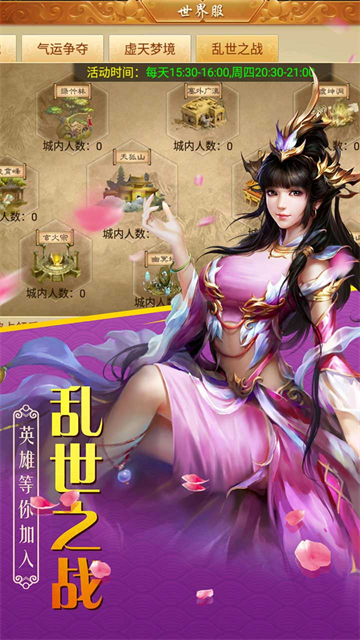 女子校园模拟器