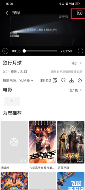 使用教程截图2