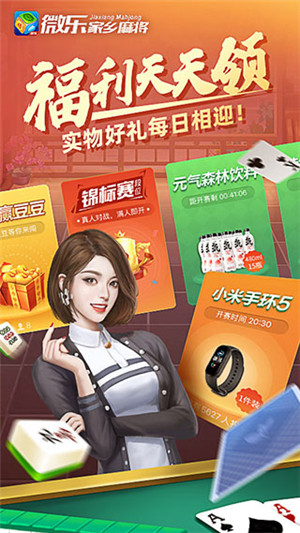 女子校园模拟器