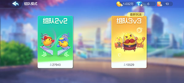 欢乐斗地主7