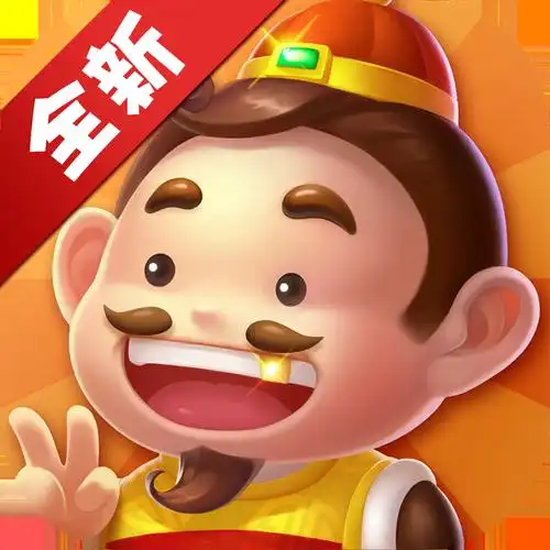 骏游斗地主app