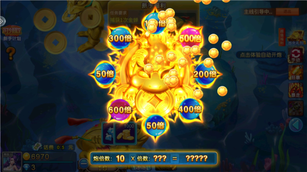 ag捕鱼王图片2