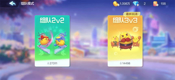 欢乐斗地主15