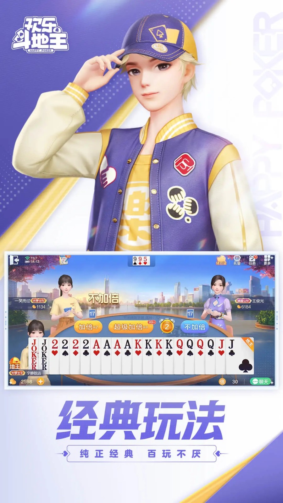 女子校园模拟器