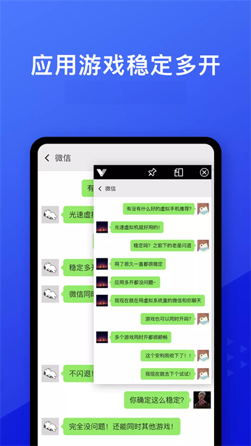 女子校园模拟器