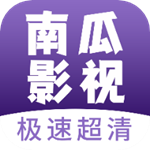 南瓜影视大全app下载最新版